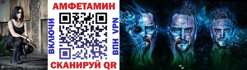Амфетамин Розовый Киселёвск