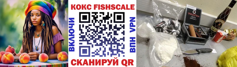 COCAIN Перу  Киселёвск 
