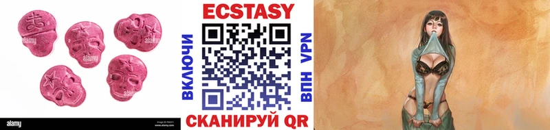 Экстази Дубай  Киселёвск 
