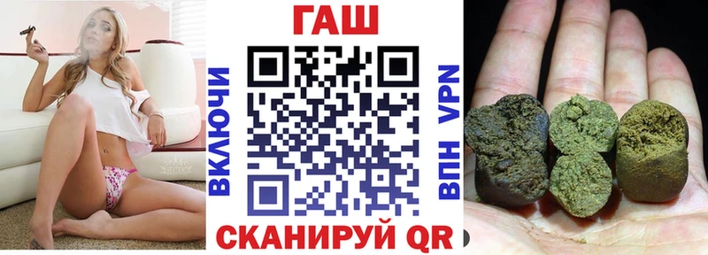 Гашиш гарик Киселёвск
