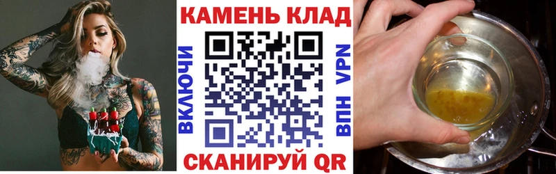 кракен как войти  Киселёвск  ГАШ VHQ  закладка 