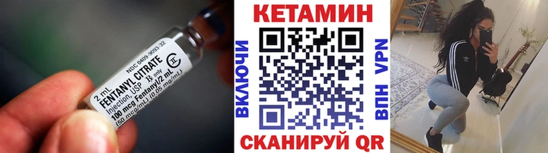 Кетамин ketamine  Киселёвск 