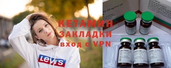 спайс Беломорск