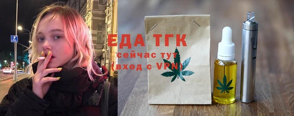 трава Белоозёрский