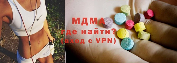 спайс Беломорск