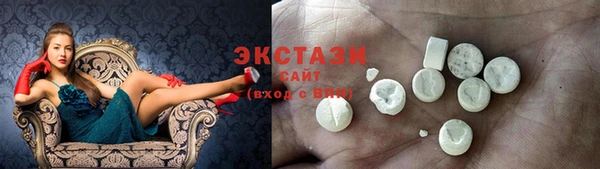 трава Белоозёрский