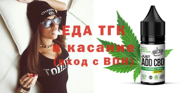 синтетический гашиш Белокуриха