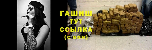 ГАЛЛЮЦИНОГЕННЫЕ ГРИБЫ Баксан