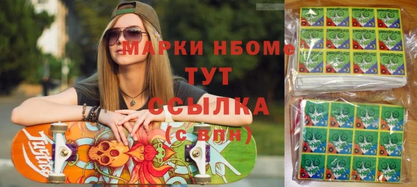спайс Беломорск