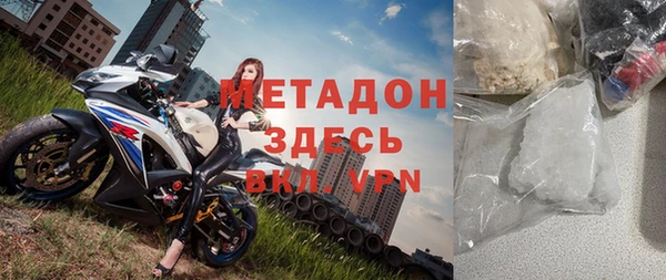 синтетический гашиш Белокуриха