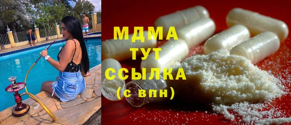 трава Белоозёрский
