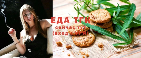 спайс Беломорск