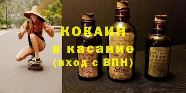 кокаин премиум Осинники