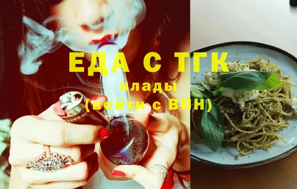 синтетический гашиш Белокуриха