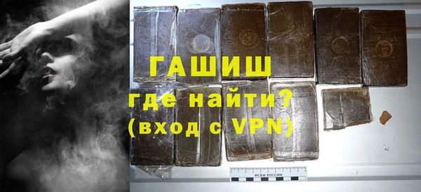 спайс Беломорск
