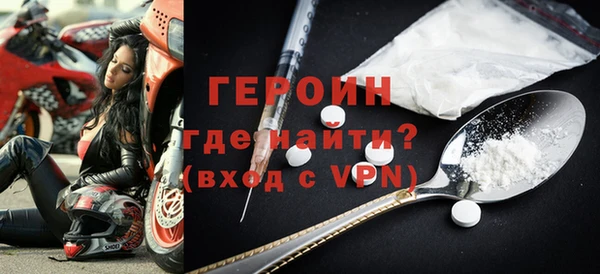 синтетический гашиш Белокуриха