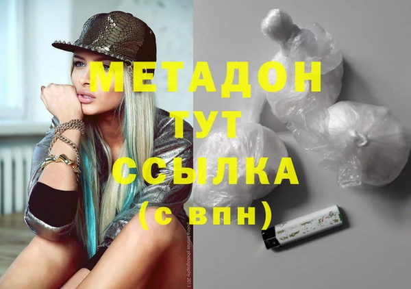 трава Белоозёрский