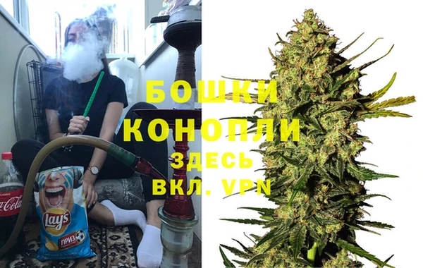 мефедрон Осташков