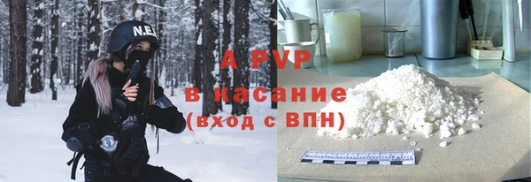 спайс Беломорск