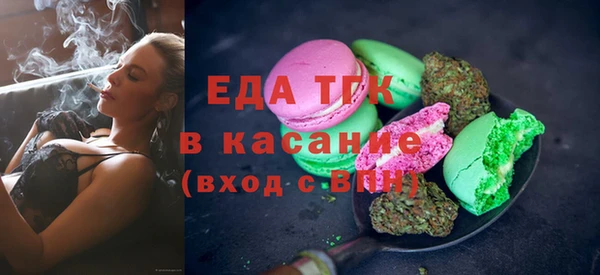 ГАЛЛЮЦИНОГЕННЫЕ ГРИБЫ Баксан
