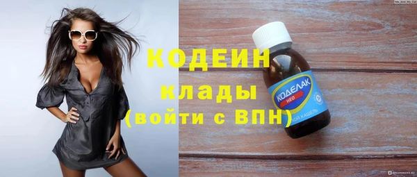 трава Белоозёрский