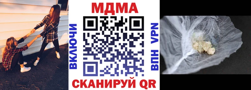 МДМА VHQ Киселёвск
