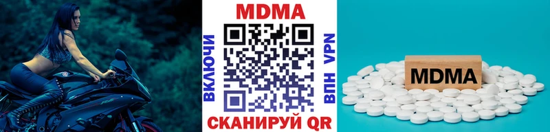ОМГ ОМГ рабочий сайт  Киселёвск  МДМА молли 
