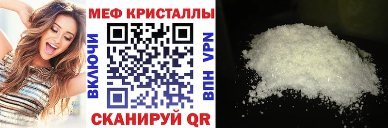 купить  цена  Киселёвск  Меф VHQ 