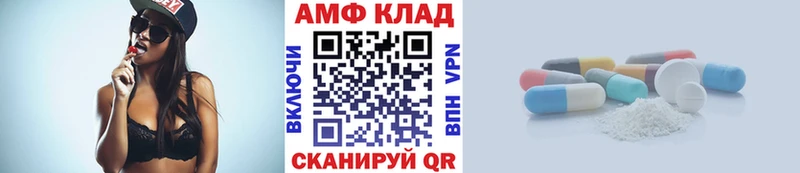 Метамфетамин кристалл  дарнет шоп  кракен онион  Киселёвск 