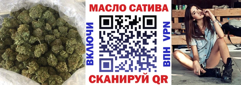 мориарти как зайти  Киселёвск  ТГК жижа 